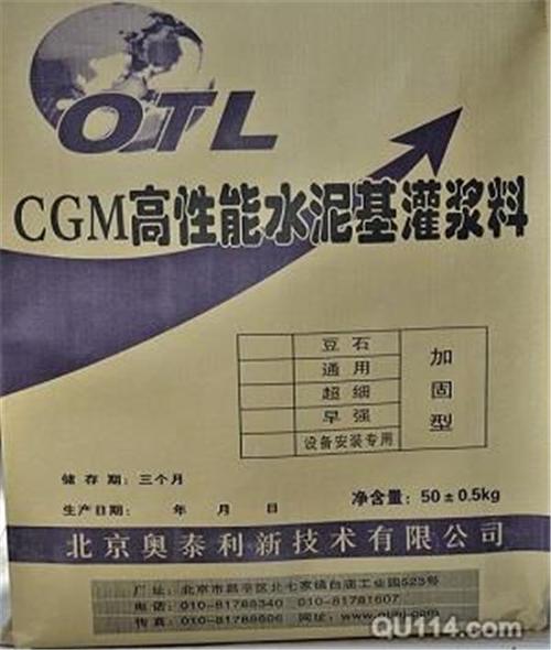 天河灌浆料厂家 专业品质，筑造稳固未来